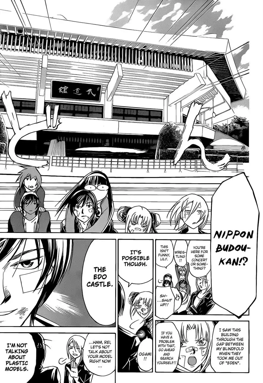 Code: Breaker Chapter 129 7